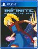 Infinite Beyond the Mind Tanya Edition - PS4